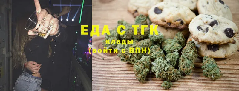 Canna-Cookies конопля Малоархангельск