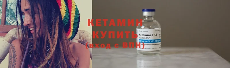 kraken как зайти  Малоархангельск  КЕТАМИН ketamine  сколько стоит 