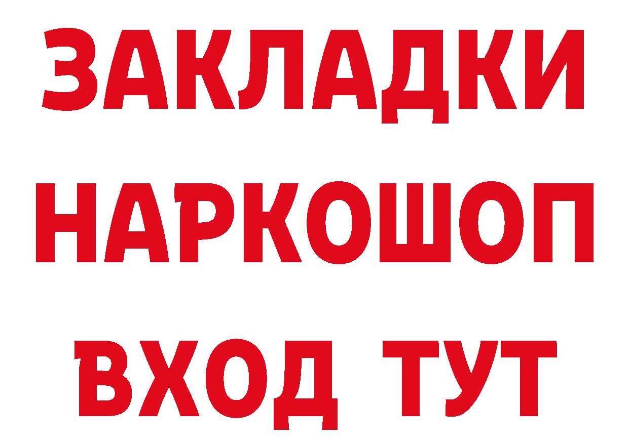 АМФ Розовый зеркало маркетплейс hydra Малоархангельск